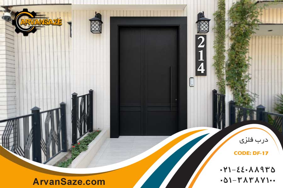 درب حیاط ویلایی مدل Df-17